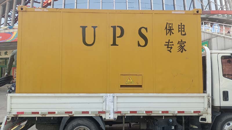 新余怎样判断柴油发电机组和UPS电源的配合工作是否正常？